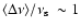 $\langle\Delta\nu\rangle/\mbox{$\nu_{\rm s}$ }\sim 1$