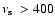 $\mbox{$\nu_{\rm s}$ }>400$