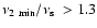 $\nu_{\rm 2~min}/\mbox{$\nu_{\rm s}$ }>1.3$