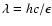 $\lambda = h c / \epsilon$