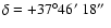 $\delta= +37^\circ 46\hbox{$^\prime$ }18\hbox{$^{\prime\prime}$ }$