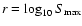 $r=\log_{10} S_{\rm max}$