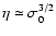 $\eta\simeq \sigma_0^{3/2}$