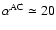 $\alpha^{ {{\rm AC}} } \simeq 20$