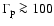 $\Gamma_{\rm p}\ga
100$