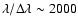 $\lambda/\Delta\lambda \sim2000$