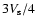 $3 V_{\rm s}/4$