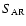 $S_{\rm AR}$