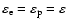 $\varepsilon_{\rm e}=\varepsilon_{\rm p}=\varepsilon$