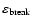 $\varepsilon_{\rm break}$