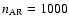 $n_{\rm AR}=1000$