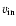 $v_{\rm in}$
