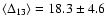 $\langle \Delta_{13}\rangle = 18.3
\pm 4.6$