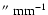 $''\rm ~ mm^{-1}$