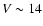 $V \sim 14$