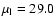 $\mu_{\rm l}=29.0$