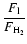 $\displaystyle\frac{F_{\rm l}}{F_{\rm H_2}}$