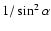 $1/\sin^2 \alpha$