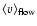 $\langle v\rangle_{\rm flow}$