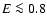 $E \la 0.8$