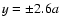 $y = \pm 2.6a$