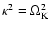 $\kappa^2=\Omega_{{\rm K}}^2$
