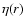 $\eta(r)$