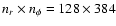 $n_r \times n_{\phi }=128\times 384$