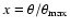 $x=\theta/\theta_{\rm max}$