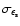 $\sigma_{\epsilon_{\rm s}}$