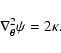 \begin{displaymath}
\nabla^2_{\vec{\theta}} \psi=2\kappa.
\end{displaymath}