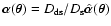 $\vec\alpha(\vec\theta)=D_{\rm ds}/D_{\rm s}\hat{\vec\alpha}(\vec\theta)$