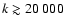 $k\gtrsim
20~000$