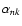 $\alpha_{nk}$
