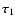 ${\vec \tau}_{1}$