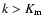$k > K_{\rm m}$