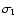 $\sigma_{\rm I}$