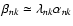 $\beta_{nk} \simeq \lambda_{nk} \alpha_{nk}$