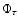 $\Phi_{\tau}$