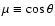 $\mu \equiv \cos \theta$