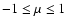 $ -1 \leq \mu \leq 1$