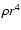 $\rho r^{4}$