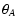 $\displaystyle \theta_A$