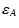 $\displaystyle \varepsilon_A$