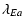 $\displaystyle \lambda_{Ea}$