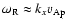 $\omega_{\rm R} \approx k_x v_{{\rm Ap}}$