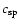 $c_{{\rm sp}}$