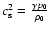 $c_{{\rm s}}^2 = \frac{\gamma p_0}{\rho_0}$