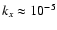 $k_x \approx 10^{-5}$