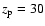 $z_{\rm p} = 30$